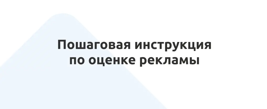 Анализ новой аудитории